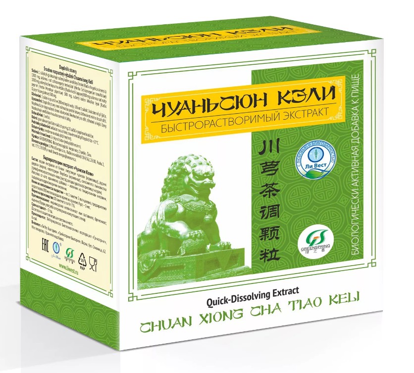 product-view