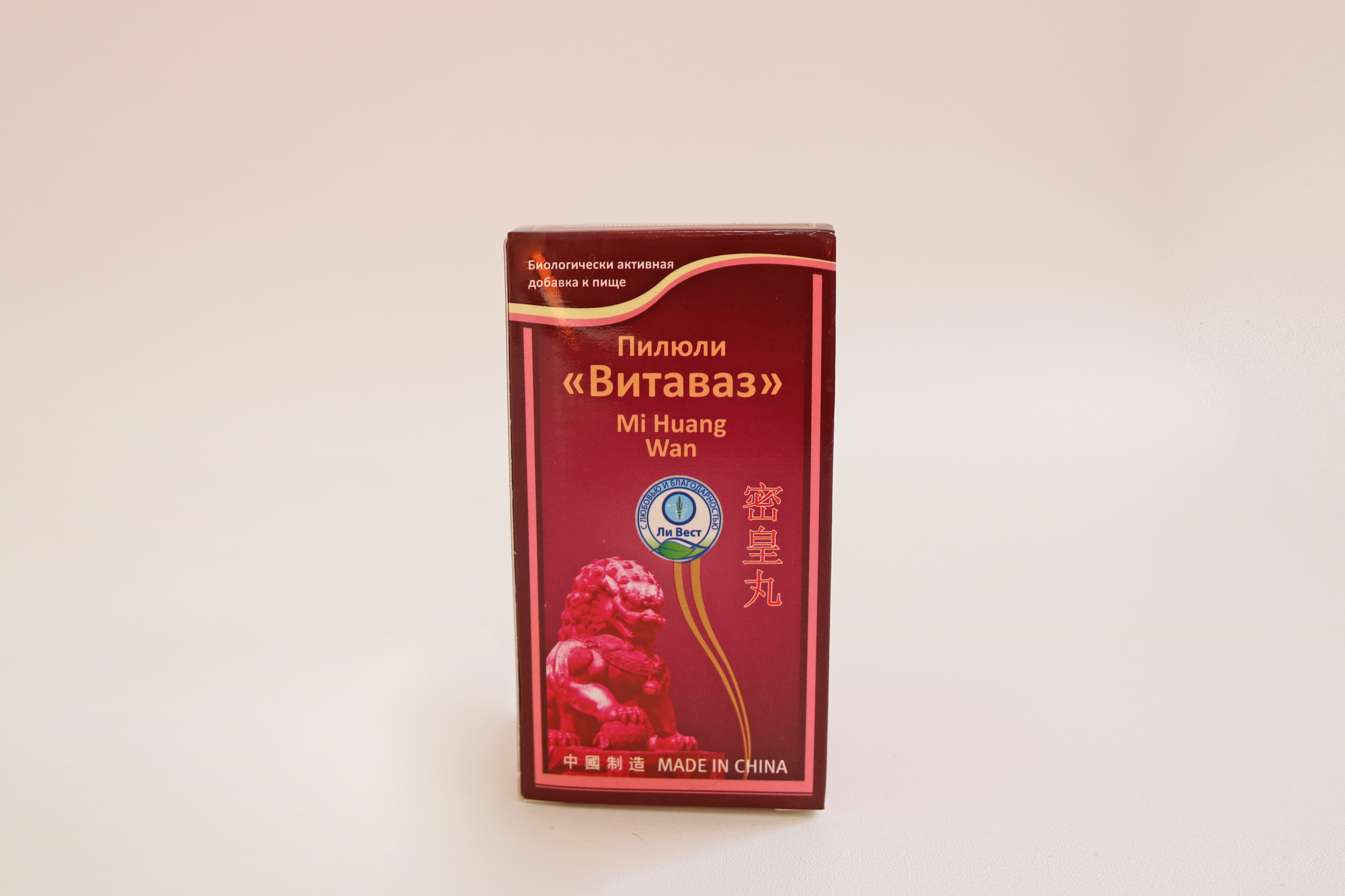 product-view