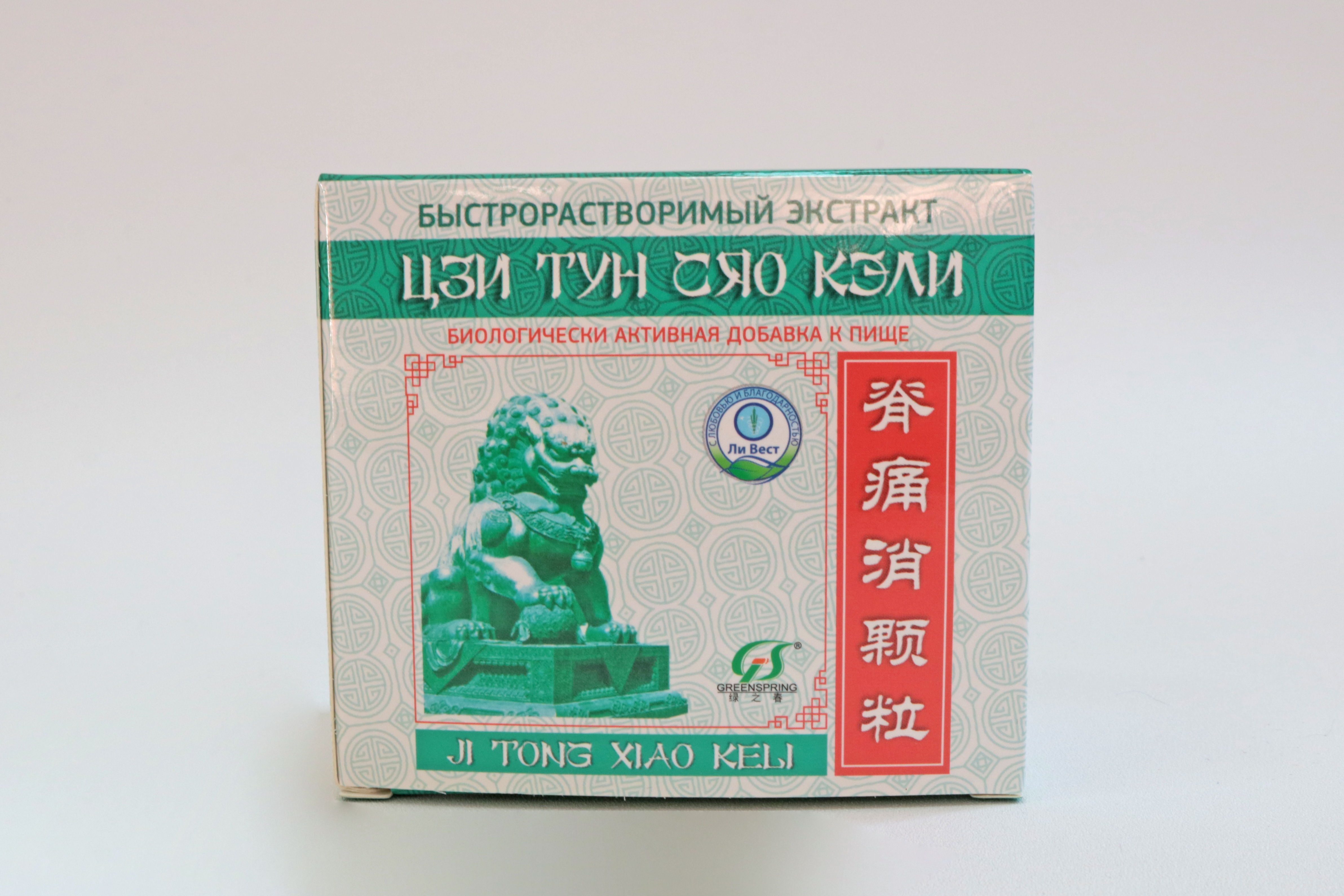 product-view