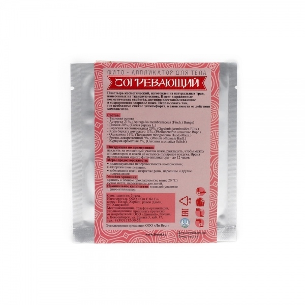 product-view