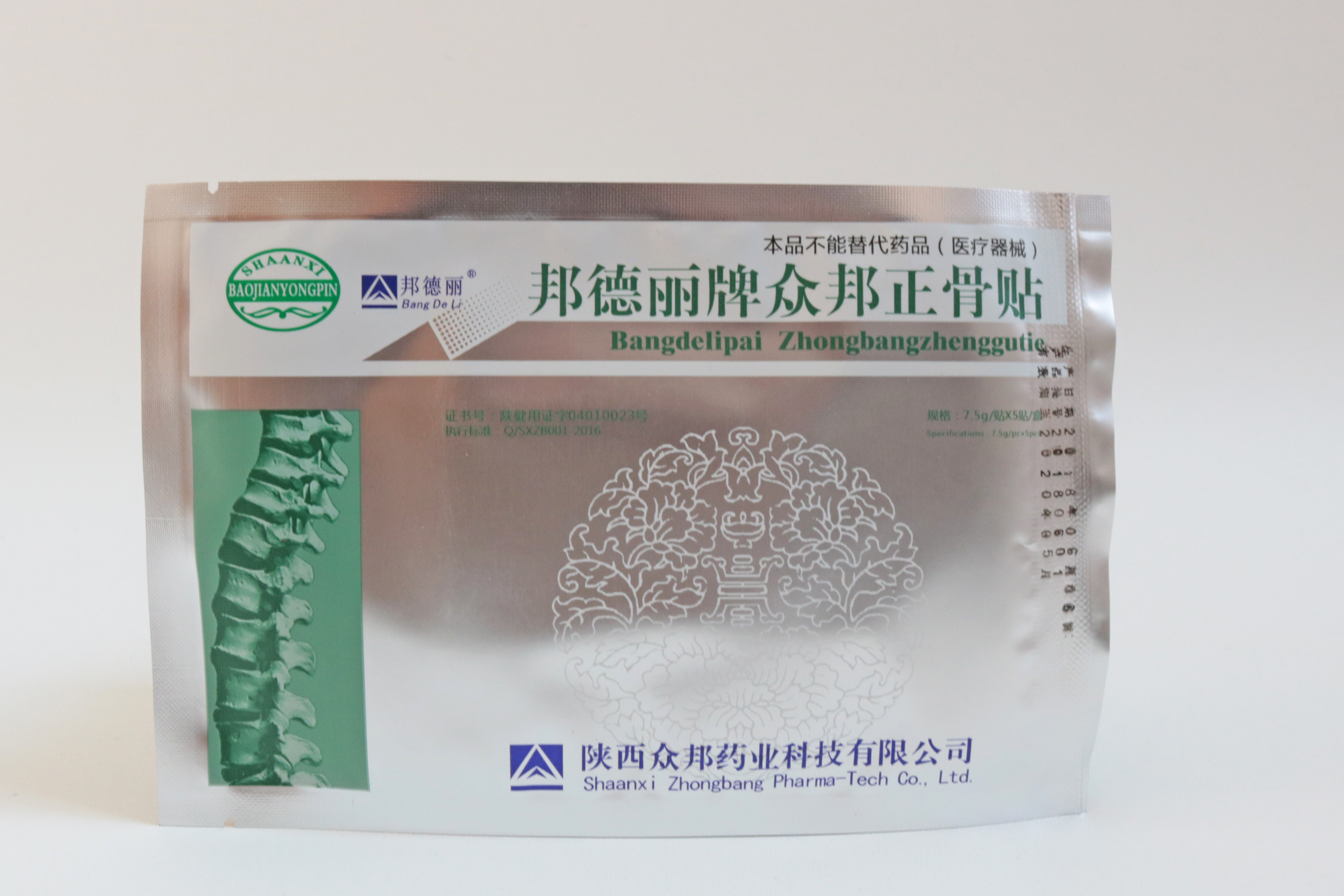 product-view