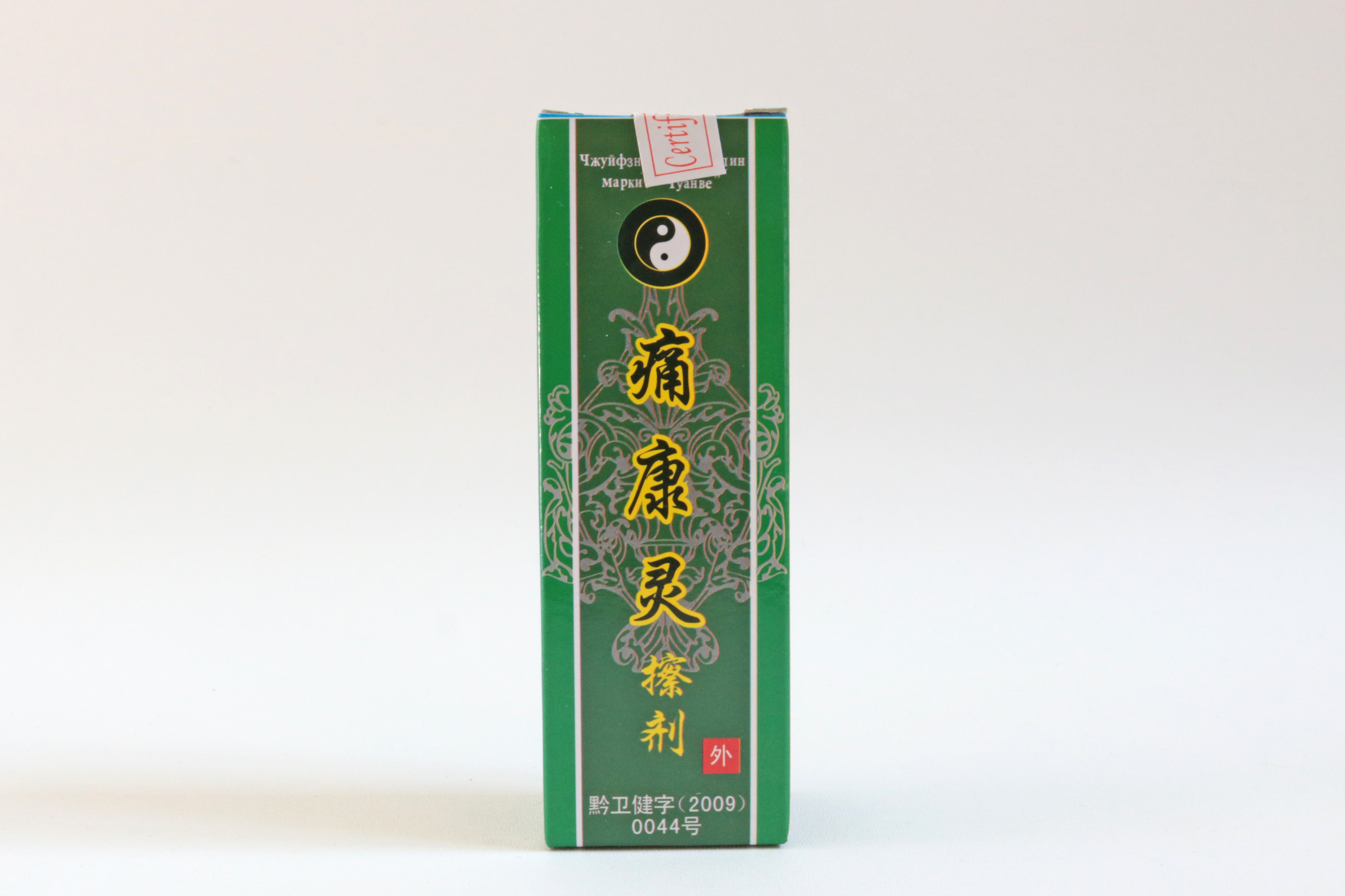 product-view