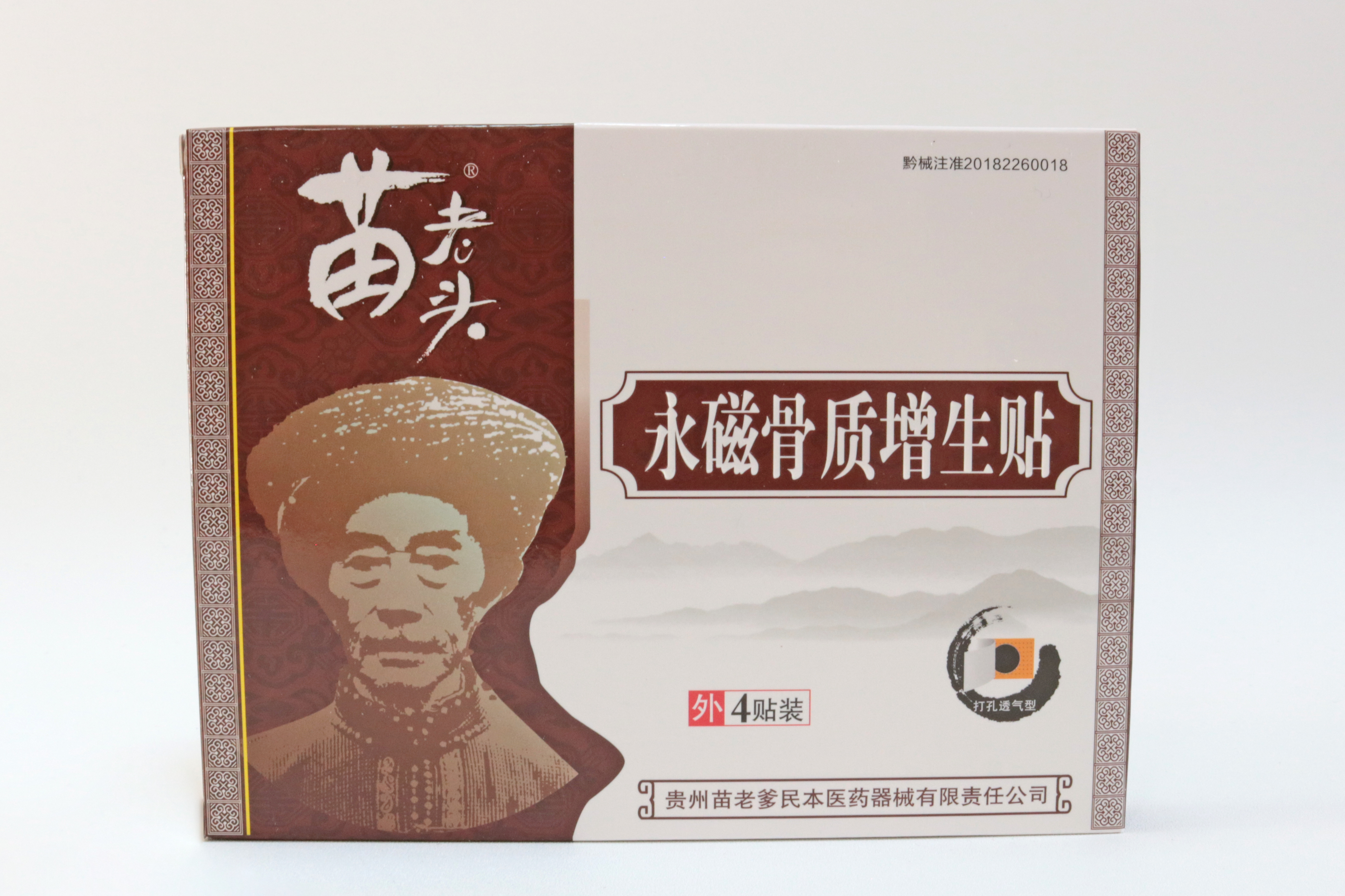 product-view