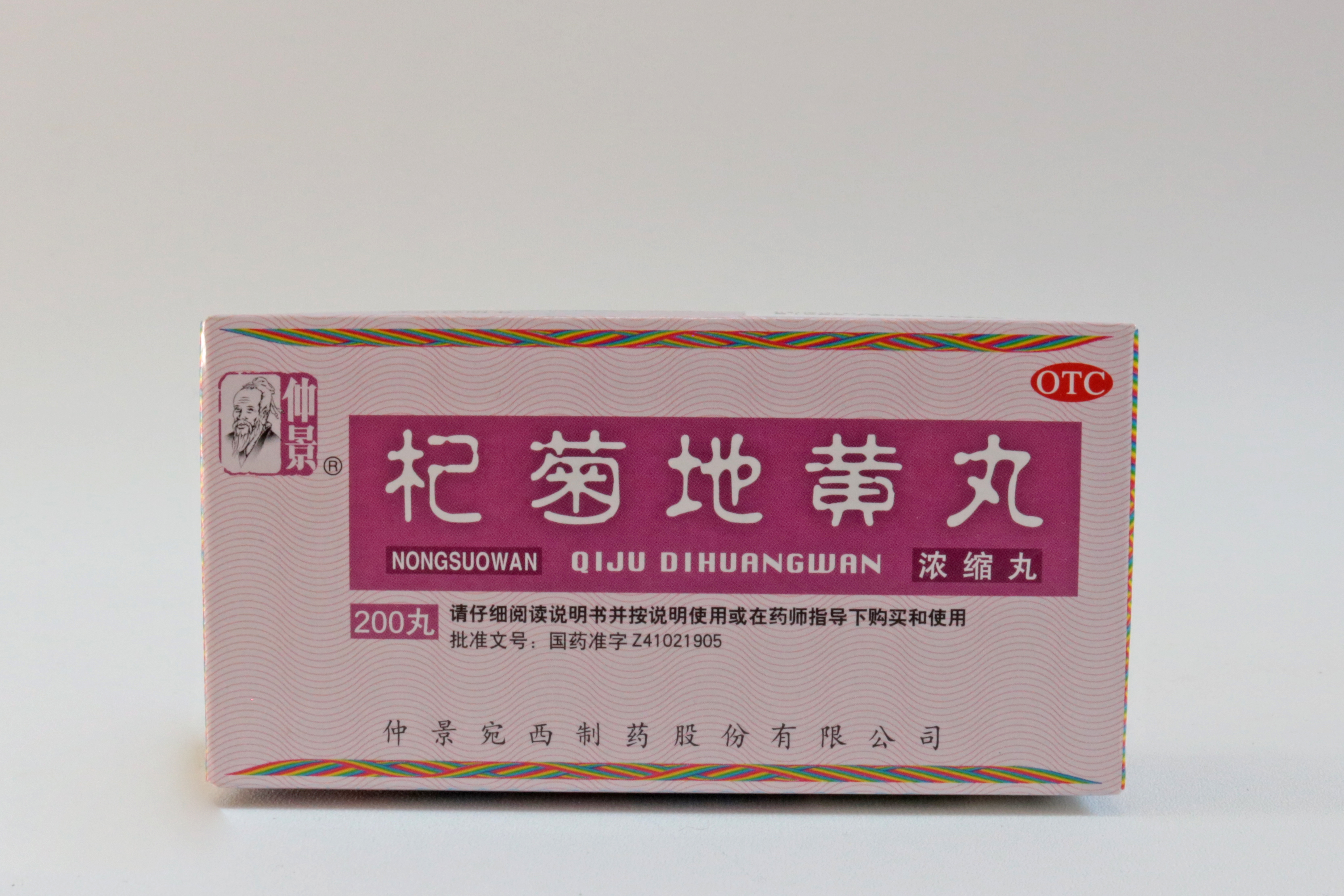 product-view