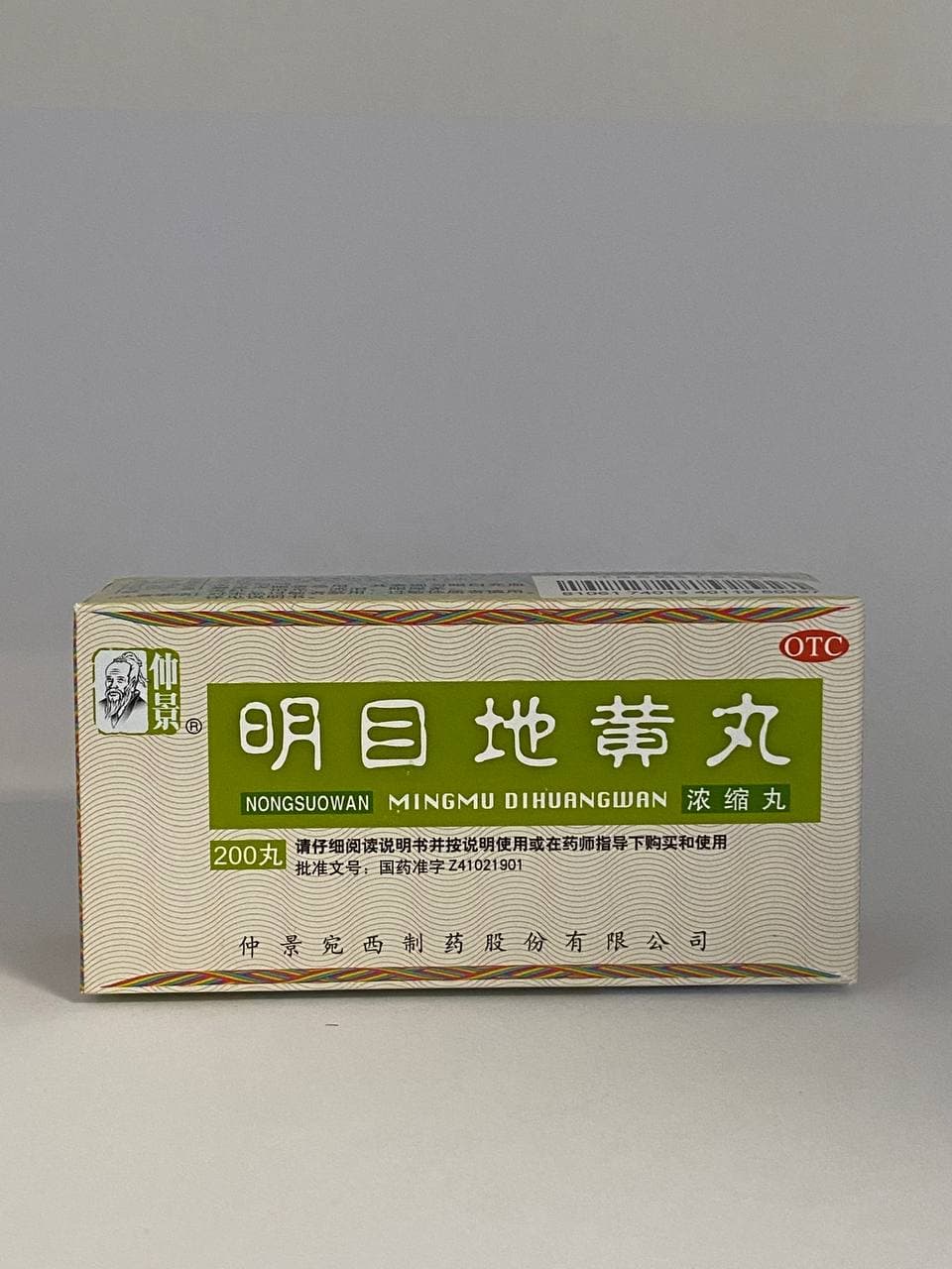 product-view