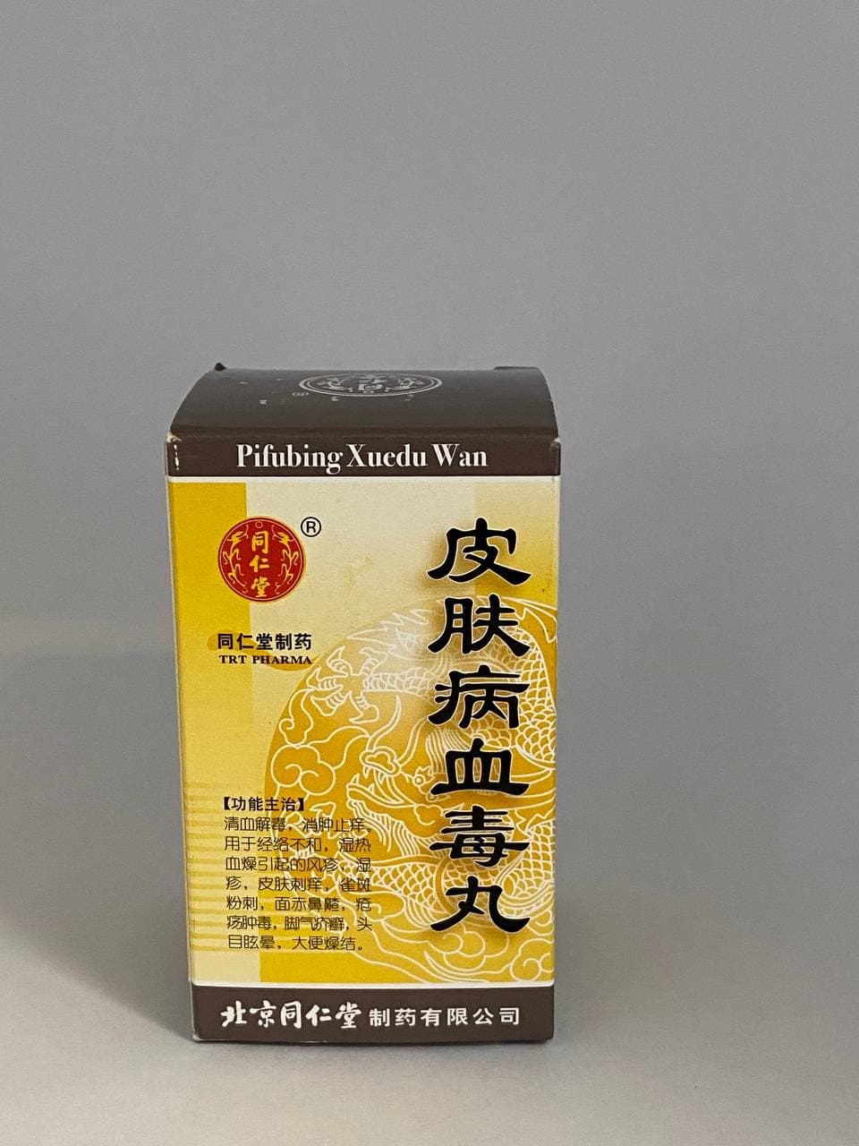 product-view