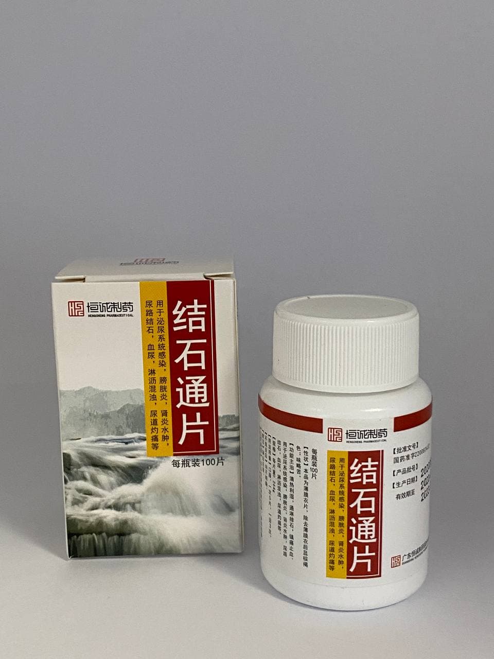 product-view