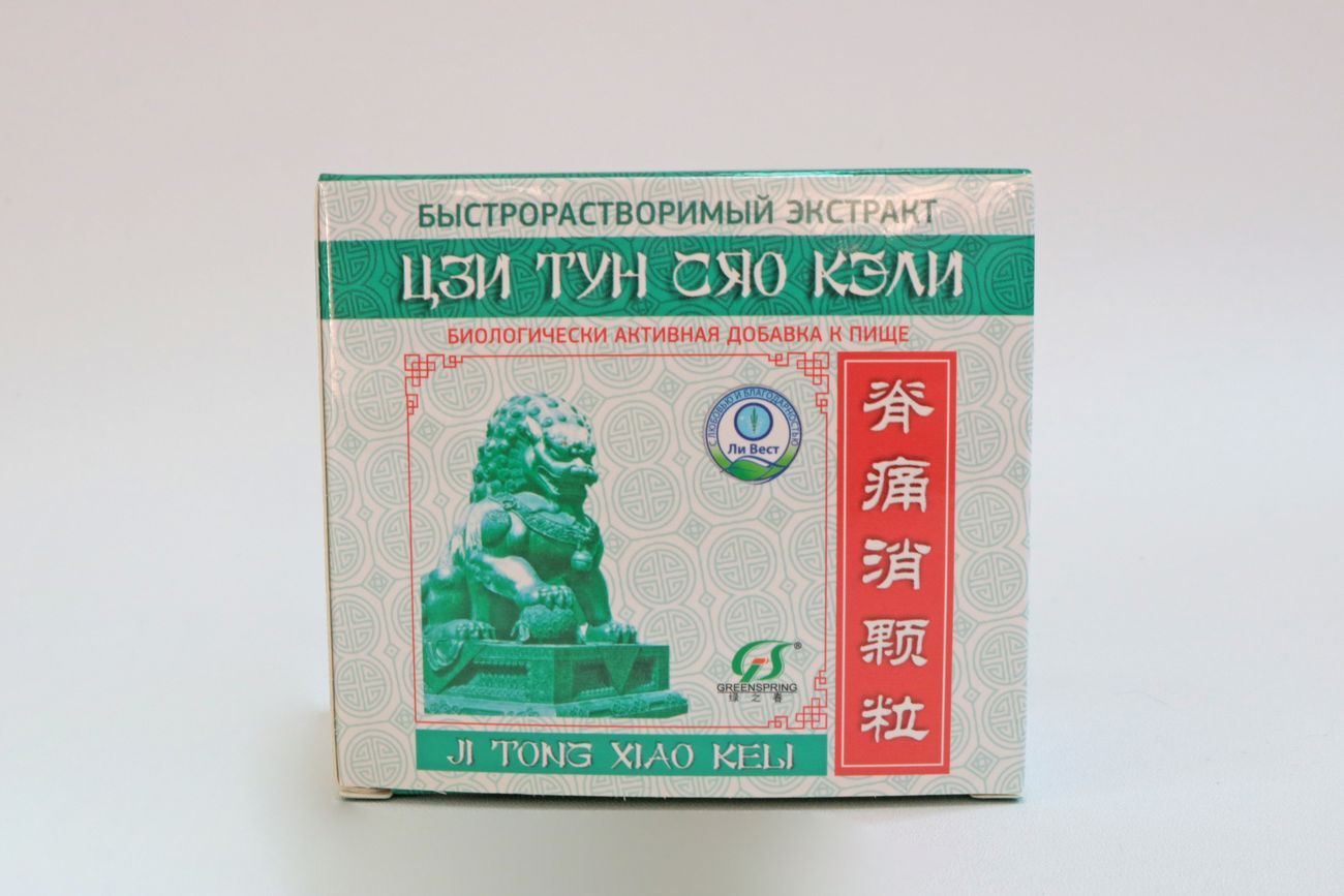 product-view