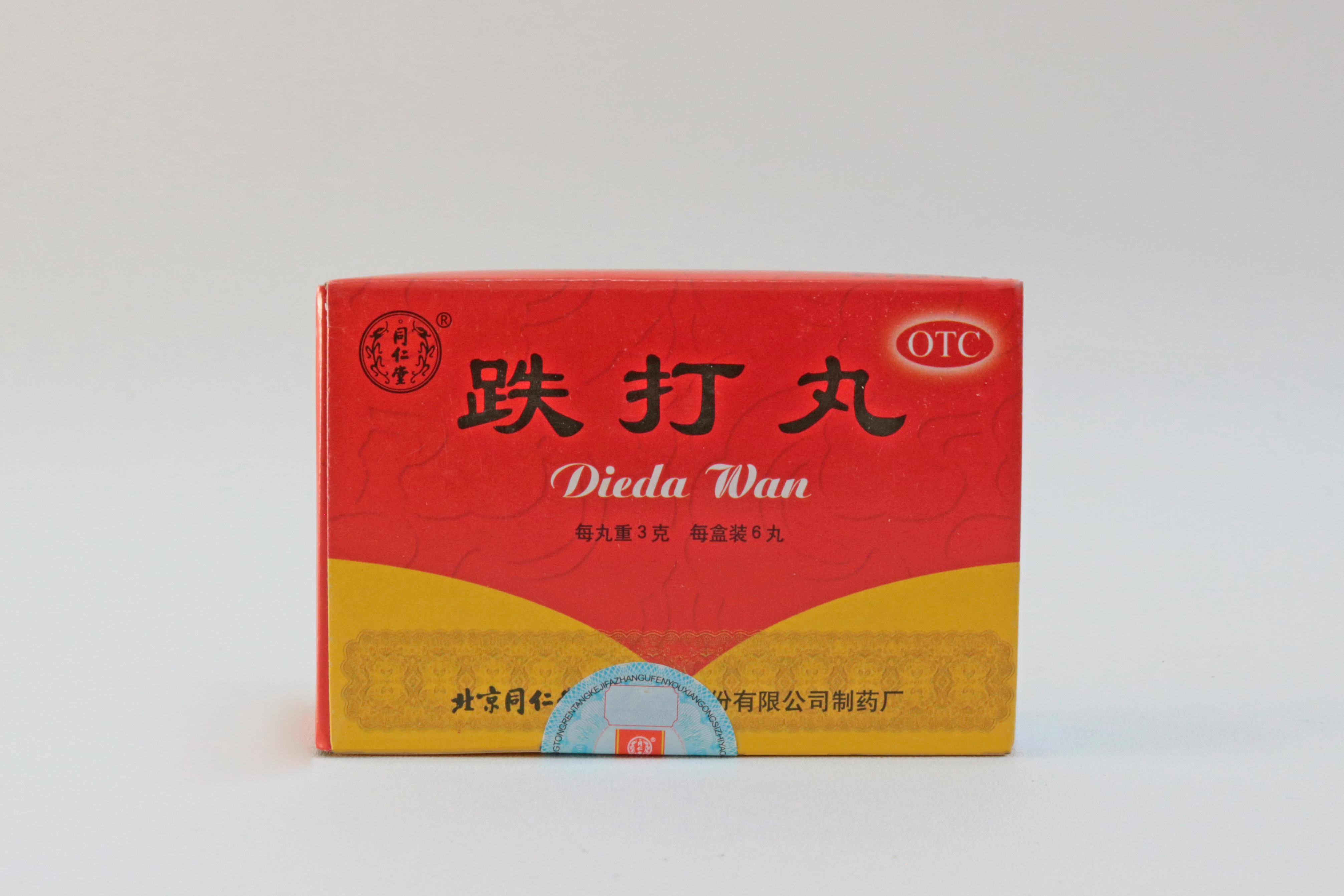 product-view